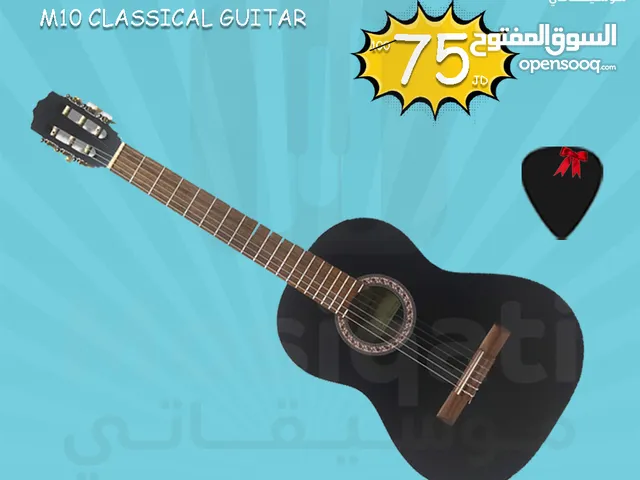 جيتار قاروط كلاسيك صناعة يدوية فقط 75 دينار Karout M10 Classical Guitar