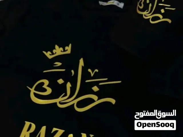 تيشرتات العيد