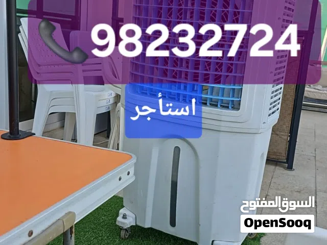 Aircoolers for rental مبردات الهواء للتأجير