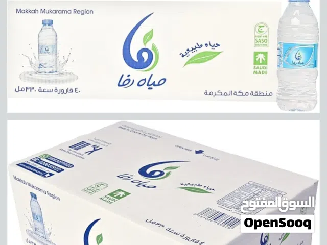 شركة مياه رفا