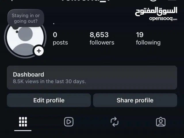 حساب انستقرام 8653 متابع ( قابل للتفاوض )