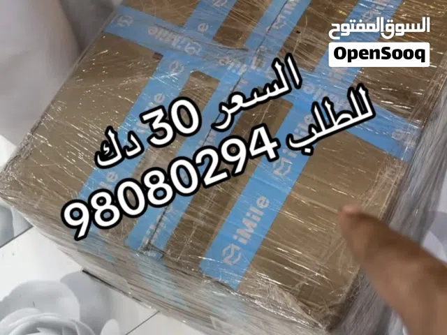 للبيع ملابس مشكله شي ان جمله