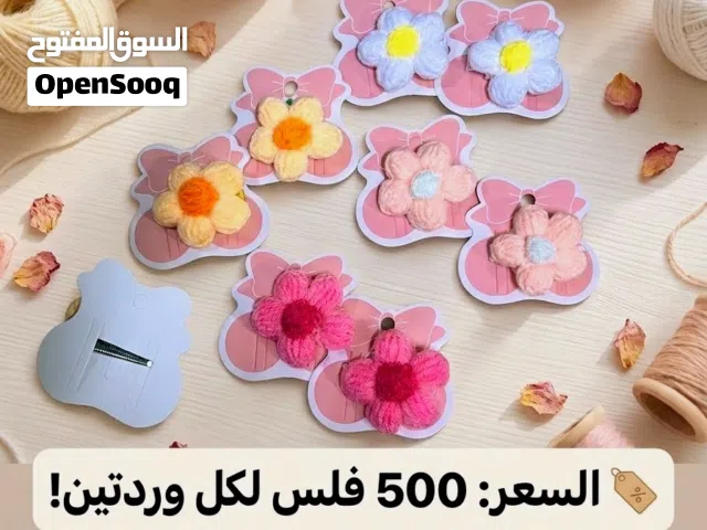 تيجان وربطات زهور الصوف الأنيقة