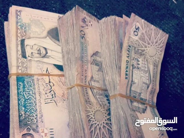 زبل حمام .