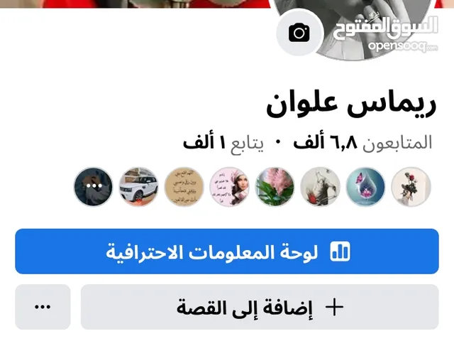 صفحات فيس مشى محتوى رقمي