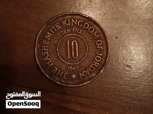 عملة اردنية نادرة قديمه