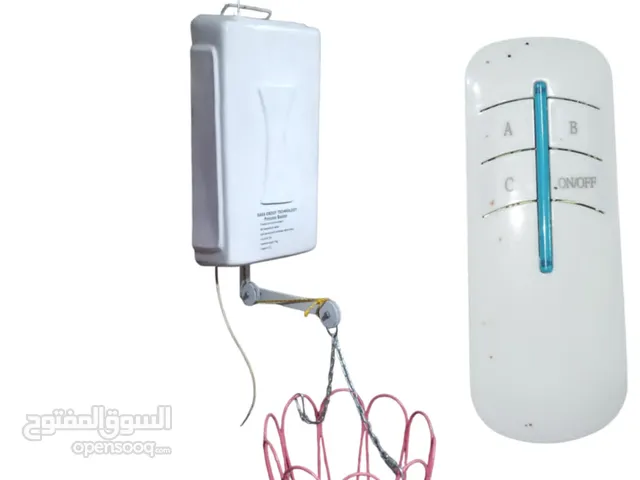 princess basket raise your Purchases easly with remote controle