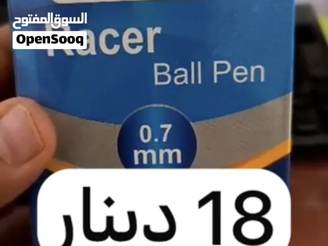 قرطاسية بسعر الجملة
