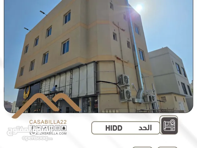 Building for Sale in Muharraq Hidd