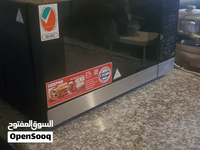 ميكرويف جيباس