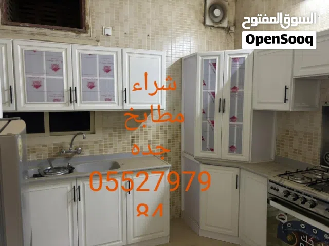 شراء مطابخ ومكيفات الشغاله والخربانه  والسكراب والخرده  شراء جميع لاثاث المستعمل والسكراب  المنيوم