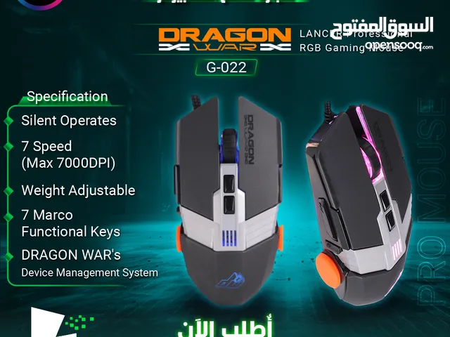 ماوس دراغون وور جيمنغ/فارة  Dragonwar G-022 Mouse Gaming