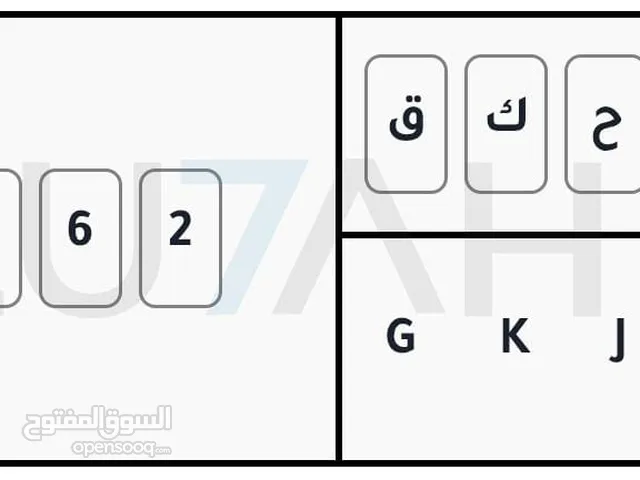 لوحه جده للبيع