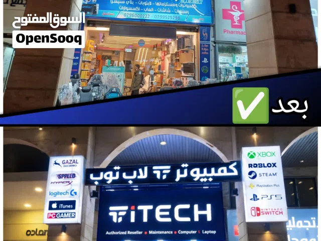 الإختيار المثالي لصناعة اللوحات الإعلانية
