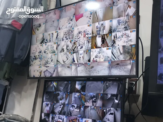 Security & Surveillance Maintenance Services in Mecca