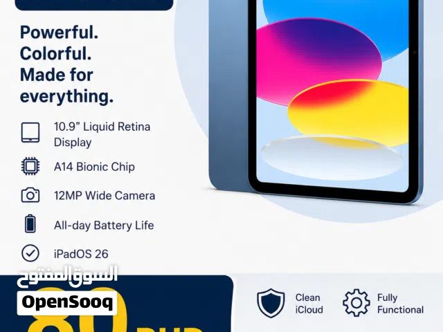 iPad 10th Generation 64GB – Only 85BHD!