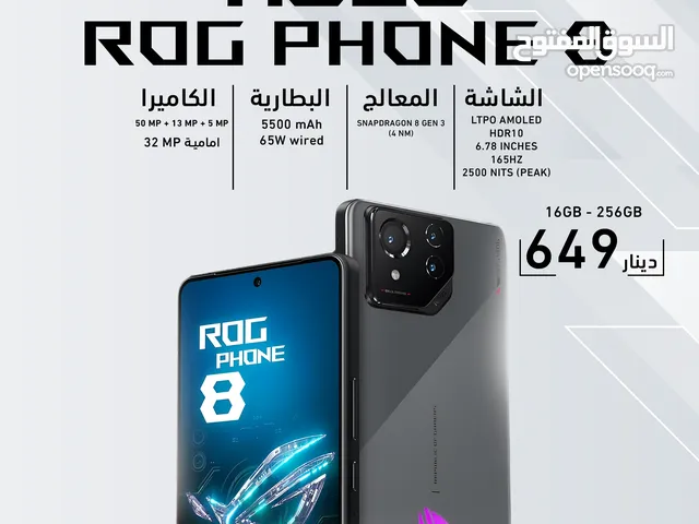 Asus Rog Phone 8 اسوس روج فون 8