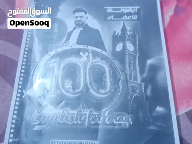 Beige Rolex for sale  in Dhi Qar