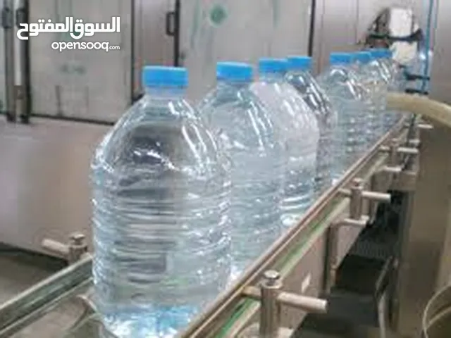 مصنع تعبئة مياه الشرب