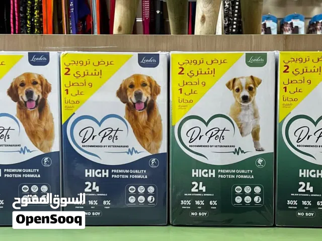 عرض خاص على طعام الكلاب