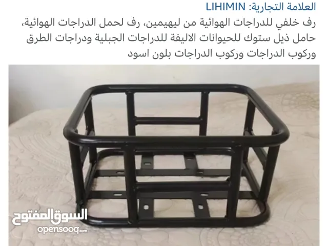 رف خلفي للدراجات الهوائية من ماركة ليهيمين