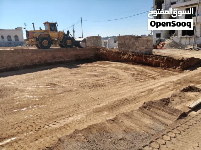 "مقاول حفر ونقل وجميع الأعمال الإنشائية تاجير جرافات حفارات قلابات جميع الايات الانسائيه