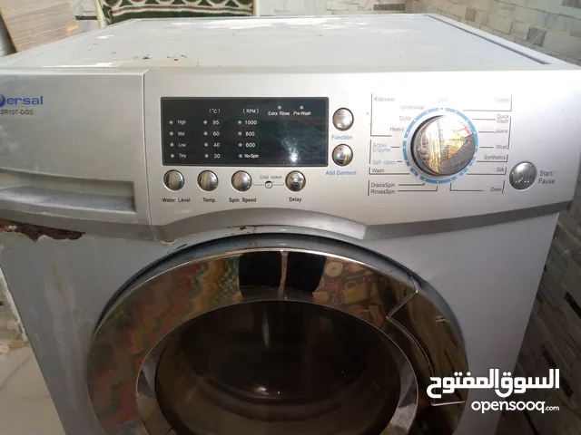 غساله فل اوتوماتك يونيفيرسال 8 كيلوا