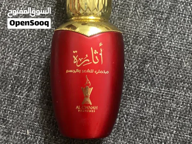 مخملي الاثاره للشعر والجسم برائحة مميزه