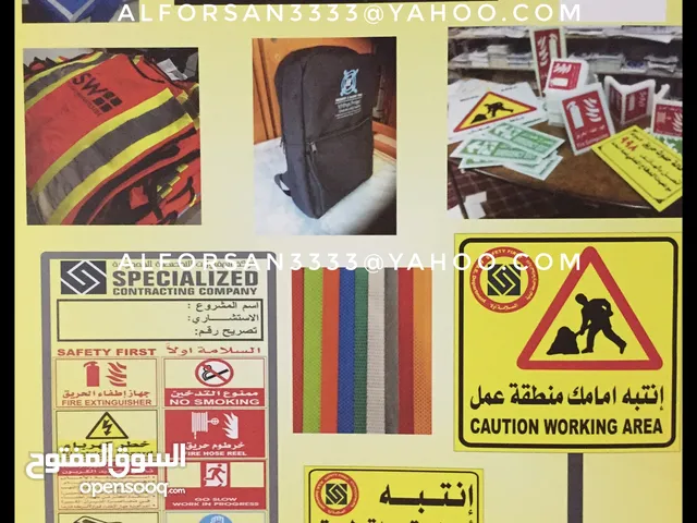 لوحات إرشادية عاكسة للطرق مرورية Traffic Signs Reflective