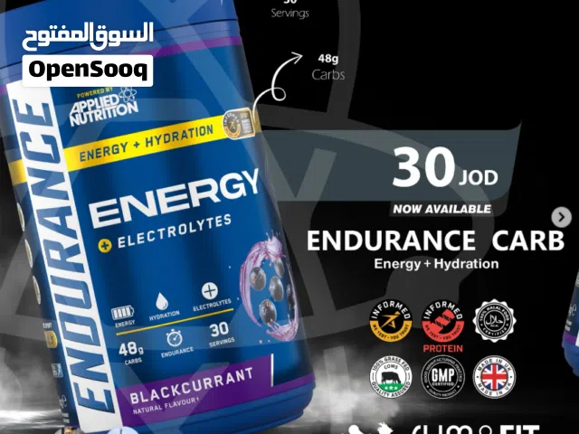 ENDURANCE CARB - Energy + Hydration  كاربوهيدرات + إلكترولايت = طاقة وترطيب مثالي ابلايد نيوترشن