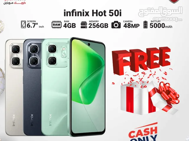 INFINIX HOT 50i ( 256GB ) / RAM 8 NEW /// انفينكس هوت 50 اي ذاكرة 256 رام 8 الجديد