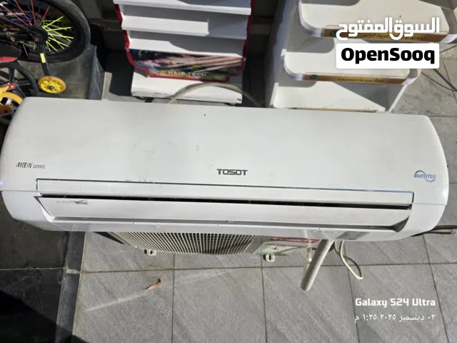 سبلت توسوت 1 طن انفيرتر