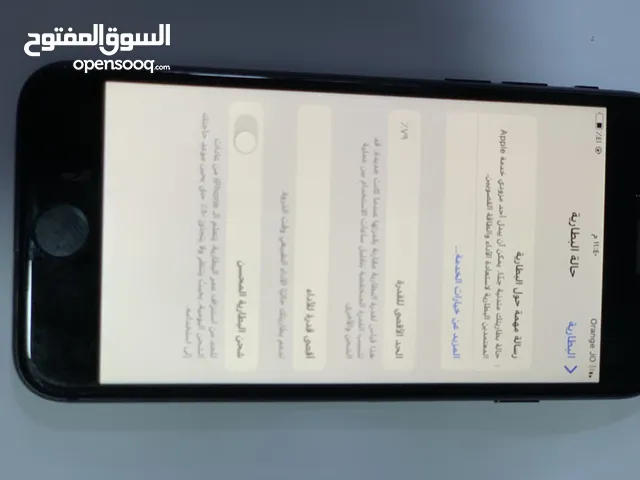 جهاز ايفون 7 بحاله ممتازه