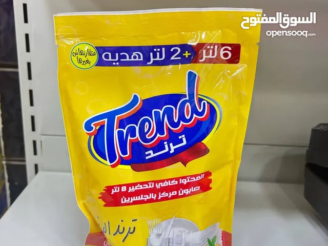 شركة ترند للمنظفات يوجد جميع انواع المنظفات بأسعار مناسبه