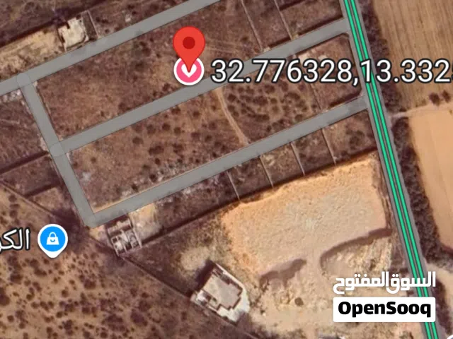 ارض ملك للبيع