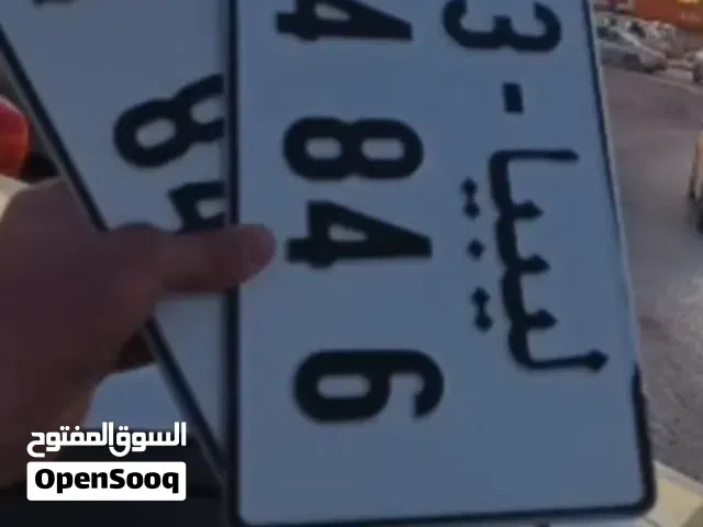 رقم مصراته مميزه