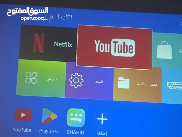 بروجيكتر اطفال