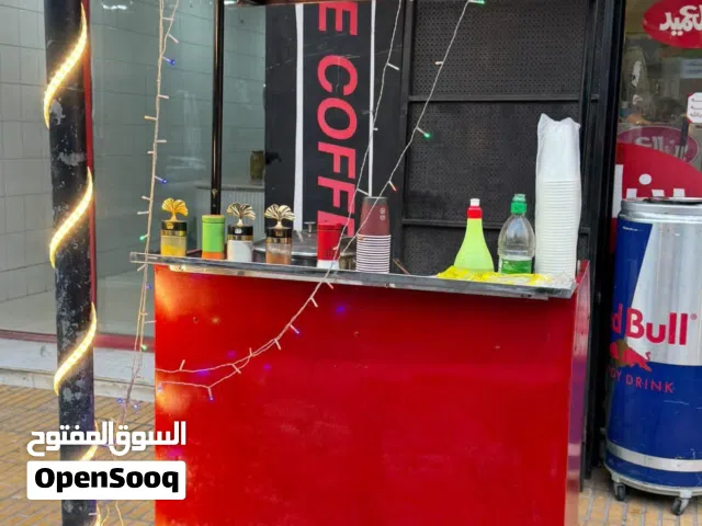 بسطة ذرة جاهز