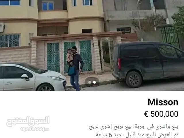 فيلا ثلاثة طوابق للبيع بتونس العاصمة