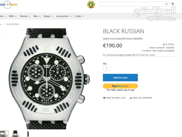 ساعه سواتش رياضيه swatch ybs4000