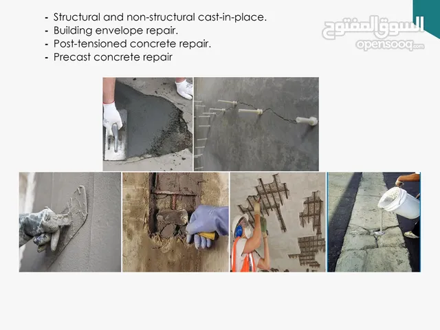 إصلاح كافة أنواع الشروخ الخرسانية وأعمال الصيانة Concrete repairing and all maintenance work
