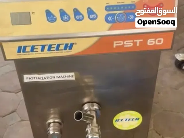 ماكينات ايس كريم