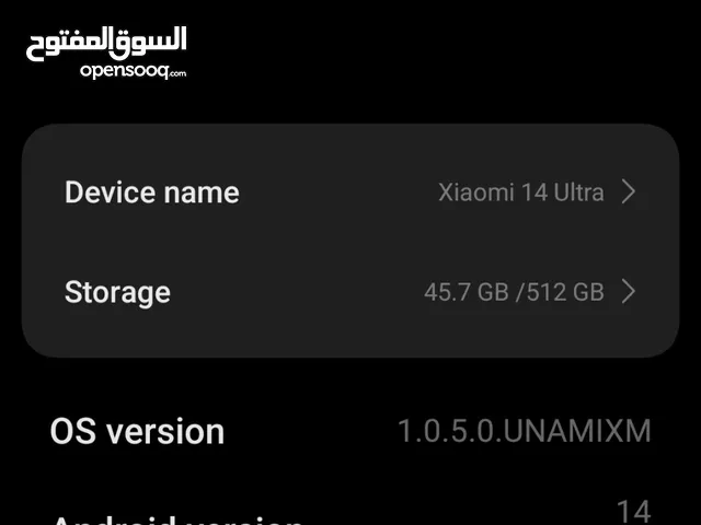 Xiaomi 14 ultra like new