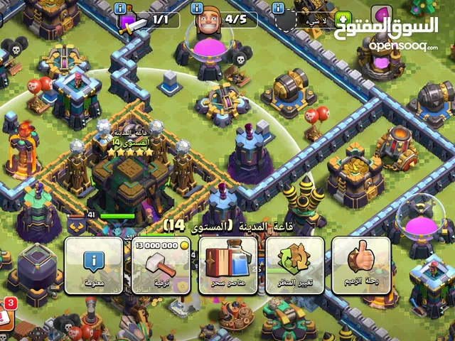 Clash of Clans Accounts and Characters for Sale in Irbid