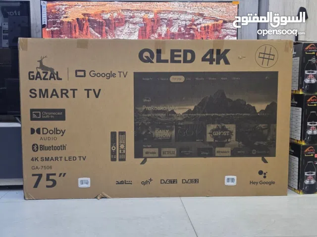 شاشة الغزال QLED بحجم 75 إنش جوجل tv حرقنا السعر 389 دينار