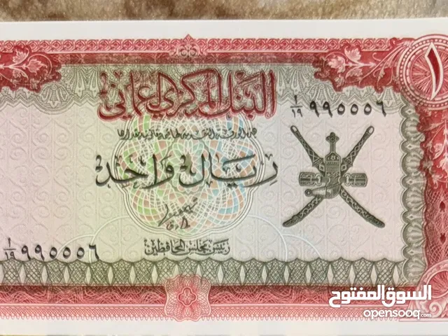للبيع ريال انسر جديد لم يستخدم الاصدار الثالث