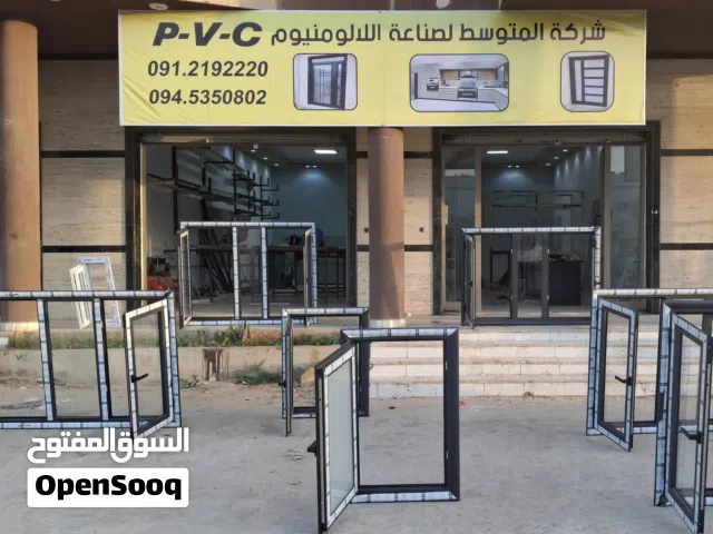 المتوسط لصناعة الالومنيوم و PVC