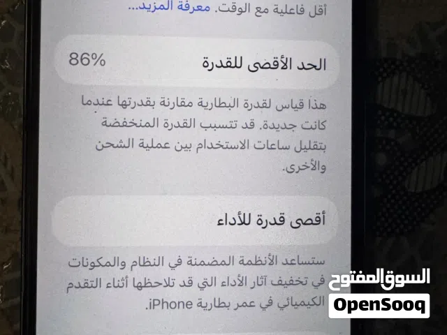 Apple iPhone 13 Pro Max 256 GB in Amman