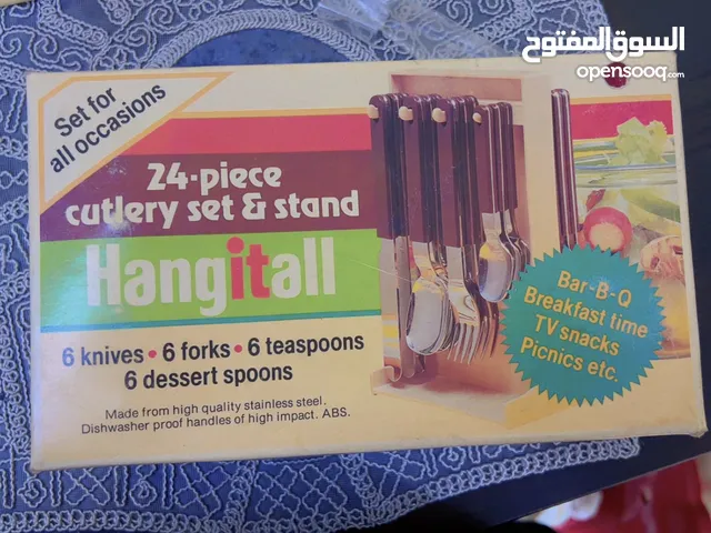 سيت ادوات اكل جديد الماني