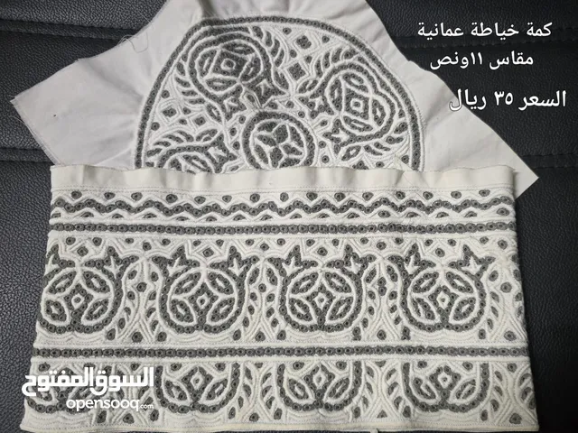 كمه قياس 11 ونص